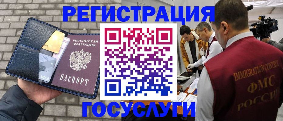 прописка поиск в Выборге