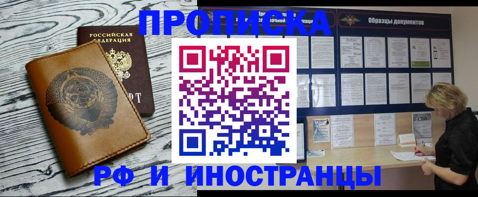 найти адрес прописки в Выборге